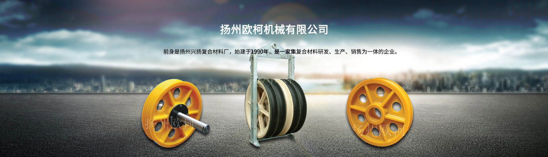 濟(jì)寧泰銘重工機(jī)械有限公司